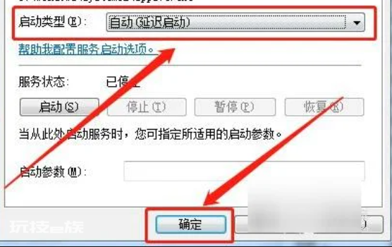 电脑右下角出现“此windows副本不是正版”解决方案 电脑右下角出现“此windows副本不是正版”解决方案-图片5
